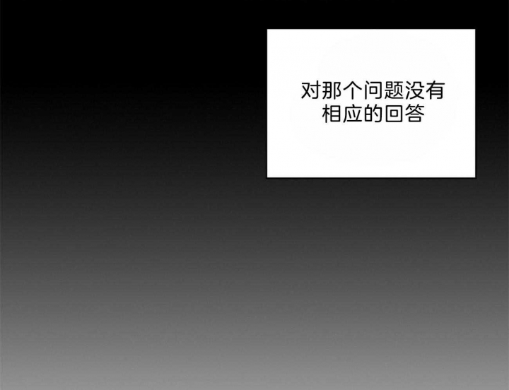 绿色镌像 - 第57话 - 第10张图