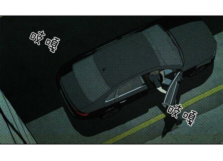 绿色镌像 - 第57话 - 第18张图