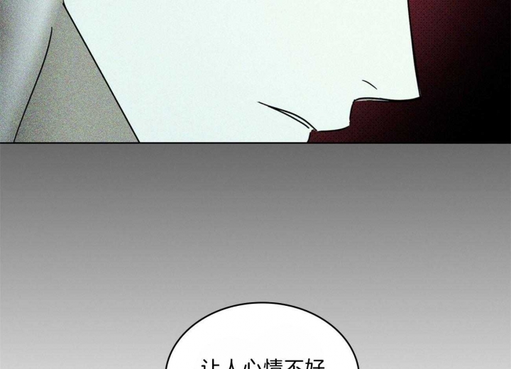 绿色镌像 - 第57话 - 第27张图