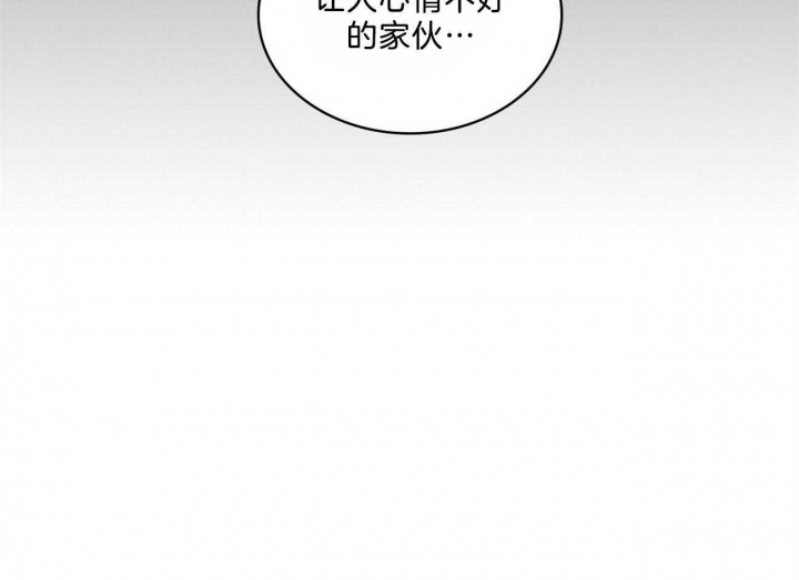 绿色镌像 - 第57话 - 第28张图