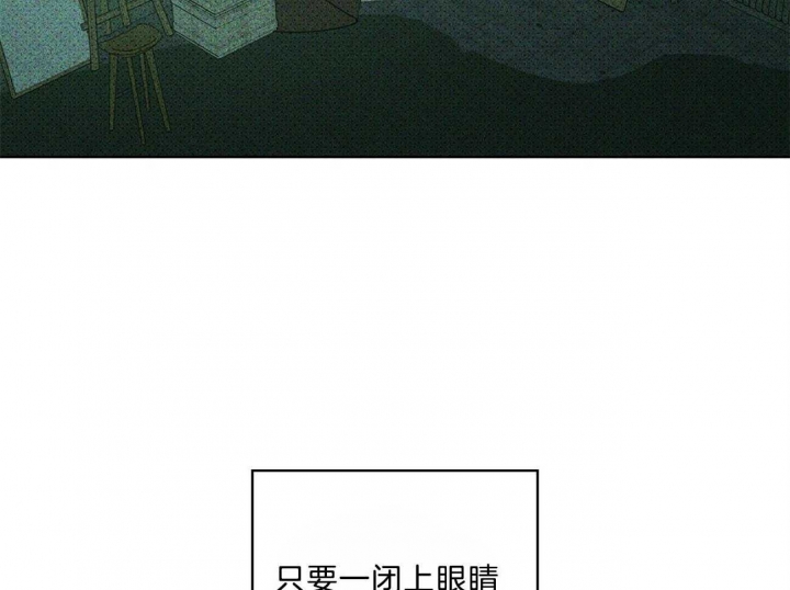 绿色镌像 - 第57话 - 第31张图