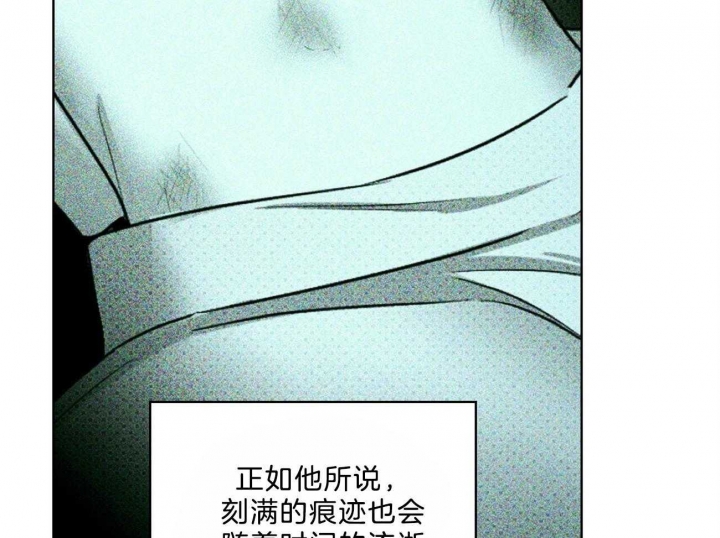 绿色镌像 - 第57话 - 第40张图