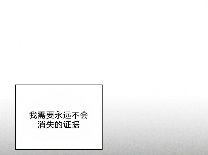 绿色镌像 - 第57话 - 第44张图