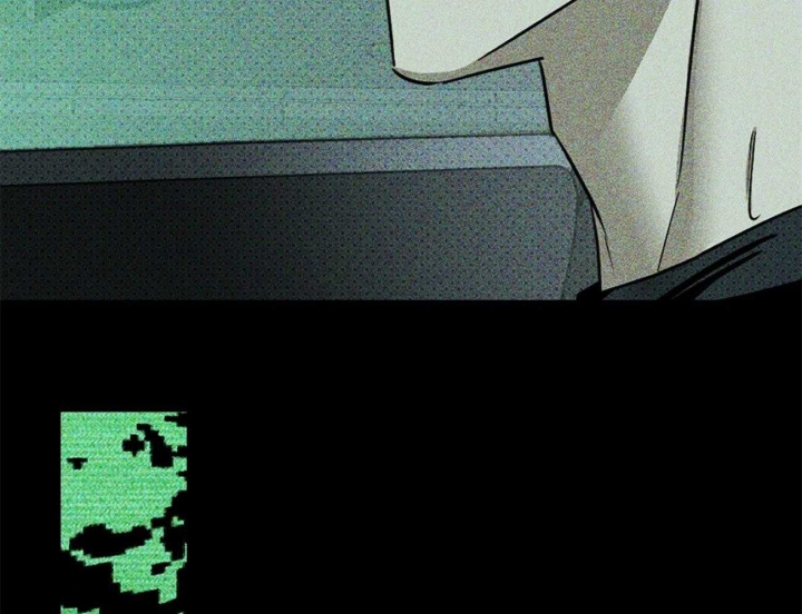 绿色镌像 - 第57话 - 第4张图