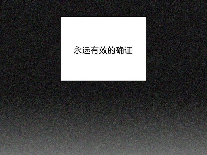 绿色镌像 - 第57话 - 第50张图