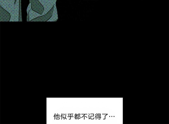 绿色镌像 - 第56话 - 第15张图