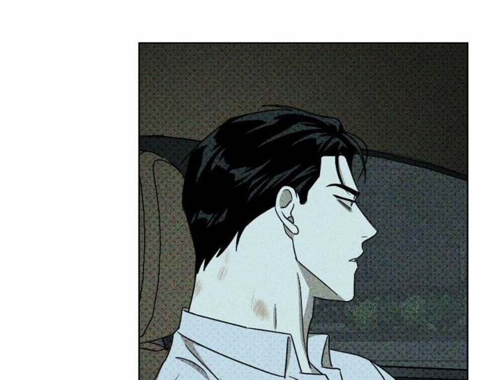 绿色镌像 - 第56话 - 第32张图