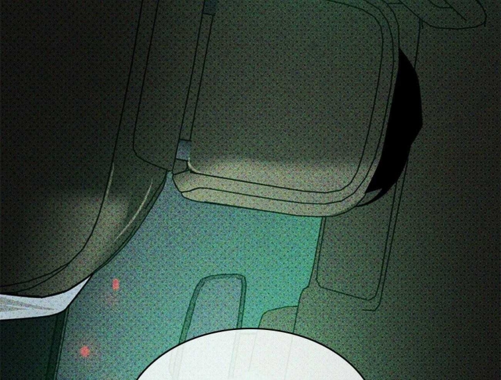 绿色镌像 - 第56话 - 第49张图