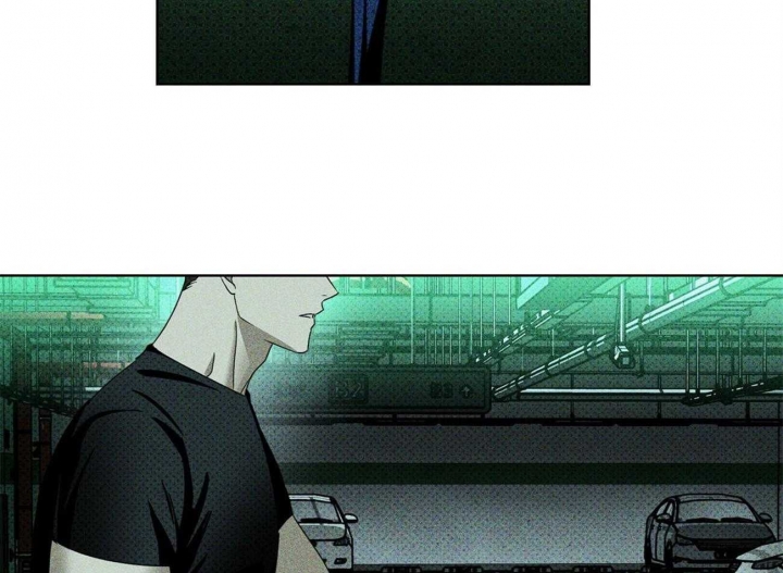 绿色镌像 - 第56话 - 第5张图