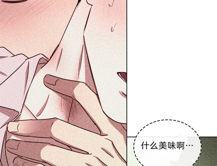 绿色镌像 - 第58话 - 第20张图