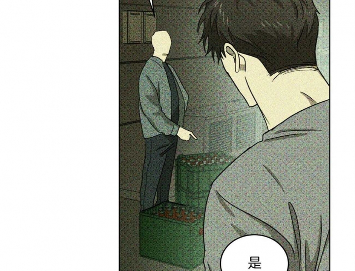 绿色镌像 - 第58话 - 第31张图