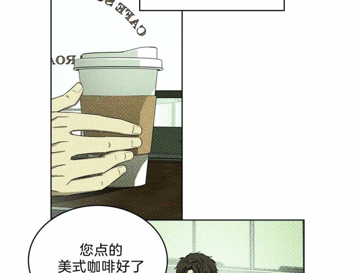 绿色镌像 - 第58话 - 第33张图