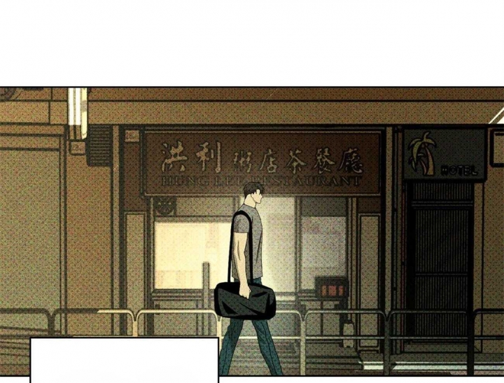 绿色镌像 - 第59话 - 第13张图