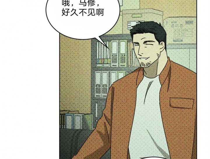 绿色镌像 - 第59话 - 第18张图