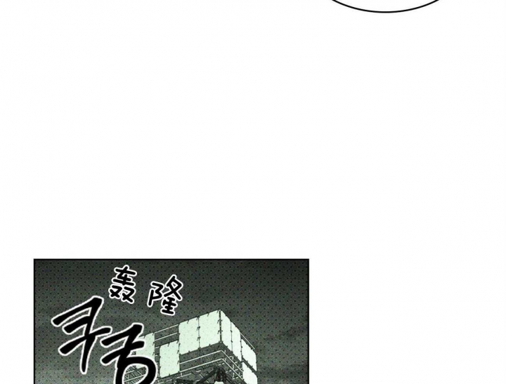 绿色镌像 - 第59话 - 第23张图