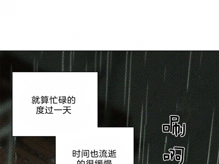 绿色镌像 - 第59话 - 第36张图