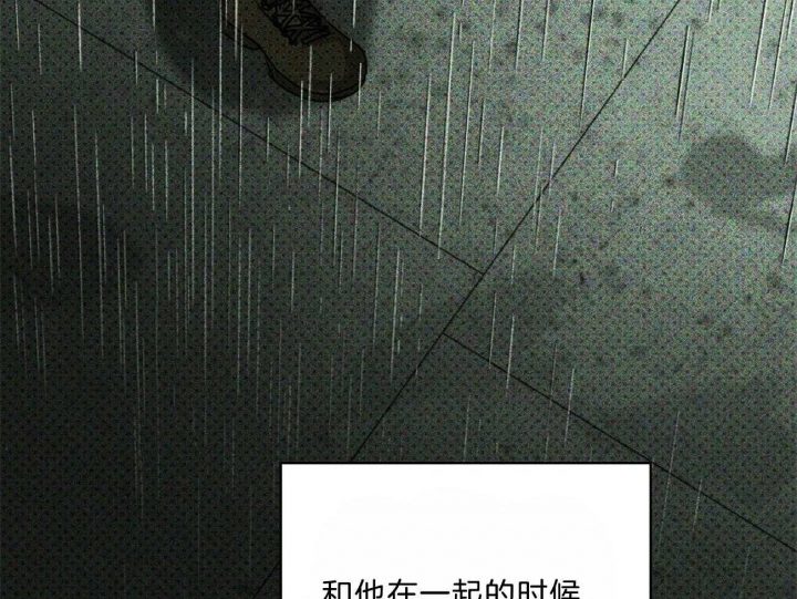 绿色镌像 - 第59话 - 第39张图