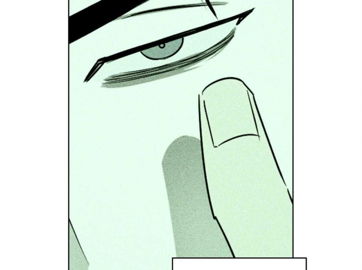 绿色镌像 - 第59话 - 第50张图