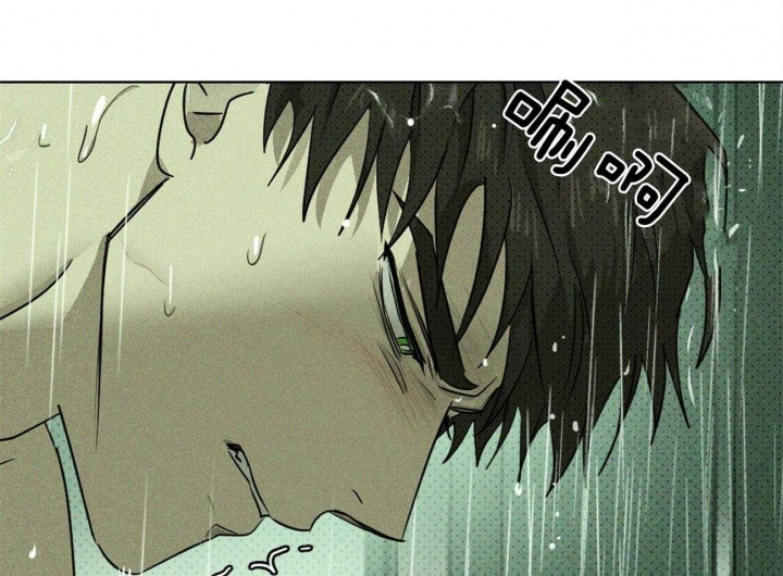 绿色镌像 - 第59话 - 第59张图