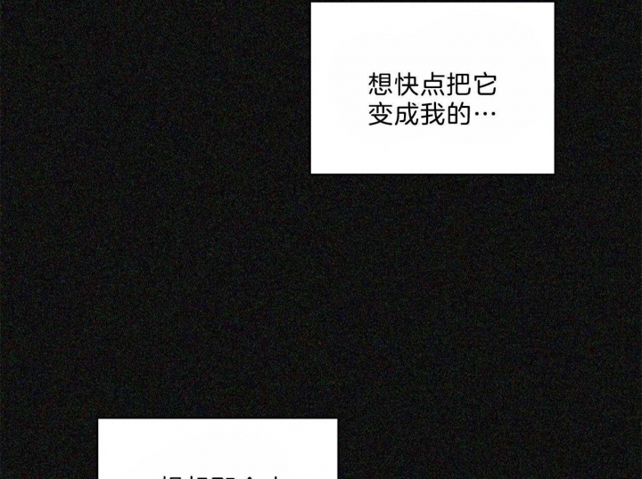 绿色镌像 - 第60话 - 第10张图