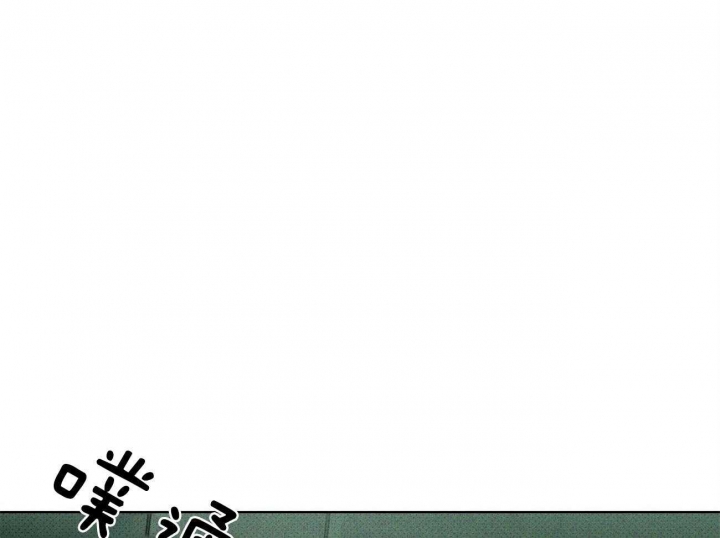 绿色镌像 - 第60话 - 第1张图