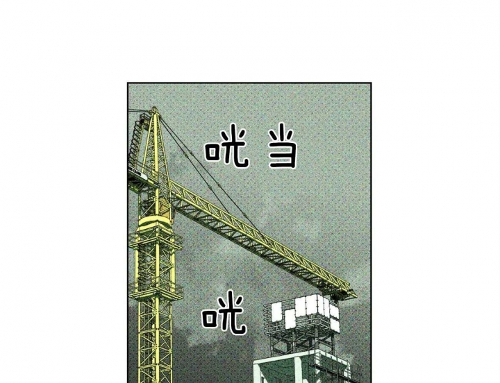 绿色镌像 - 第60话 - 第22张图