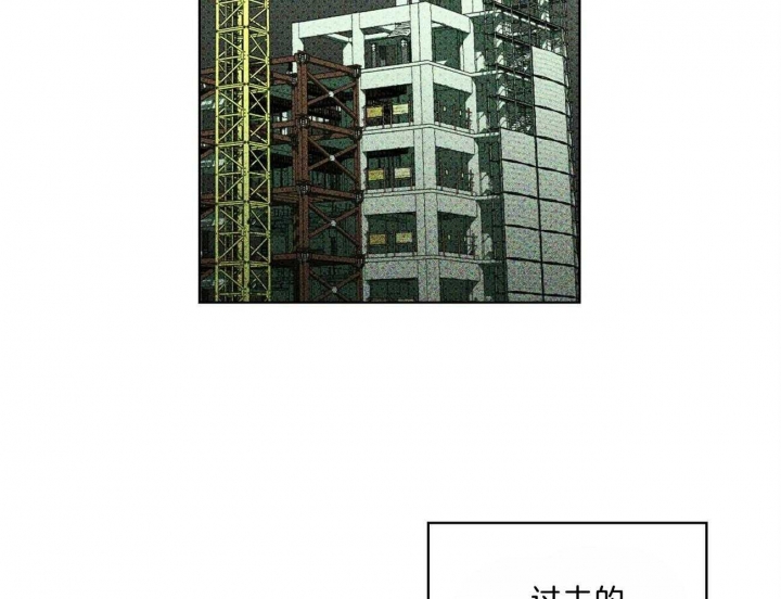 绿色镌像 - 第60话 - 第23张图