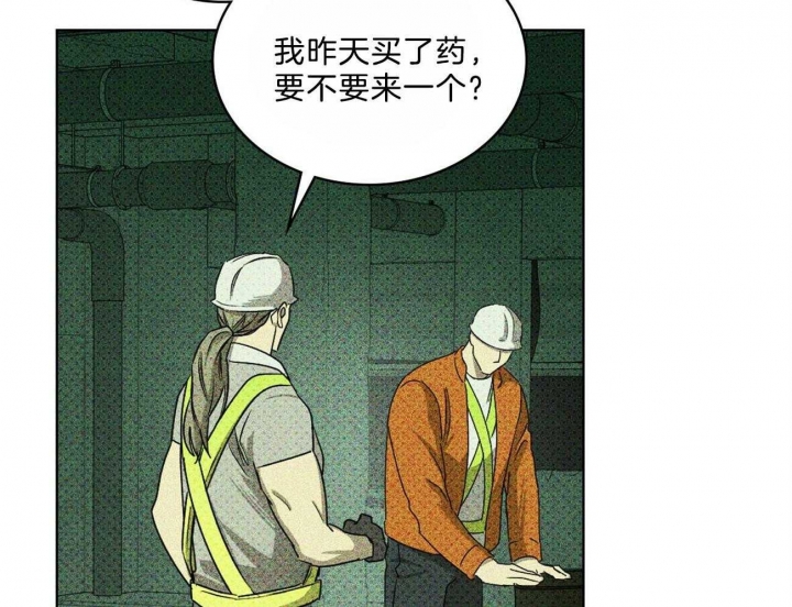 绿色镌像 - 第60话 - 第28张图