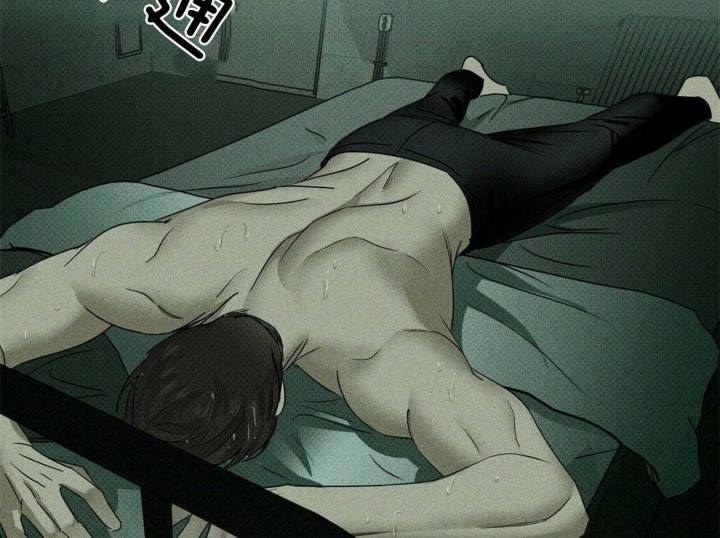 绿色镌像 - 第60话 - 第2张图