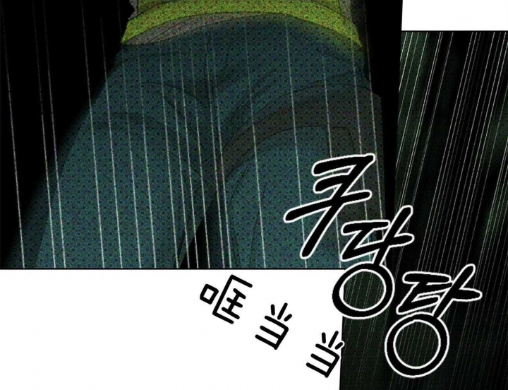 绿色镌像 - 第60话 - 第41张图