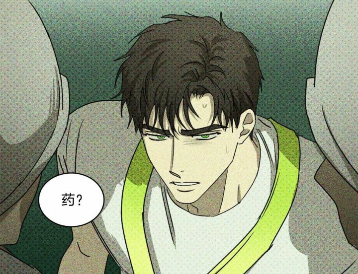 绿色镌像 - 第60话 - 第45张图