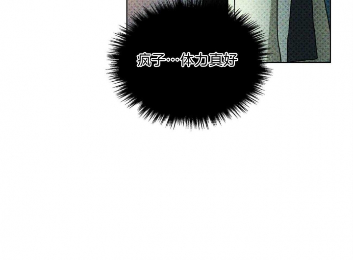 绿色镌像 - 第60话 - 第63张图