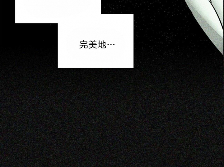 绿色镌像 - 第60话 - 第9张图