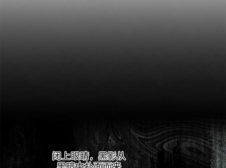 绿色镌像 - 第63话 - 第13张图