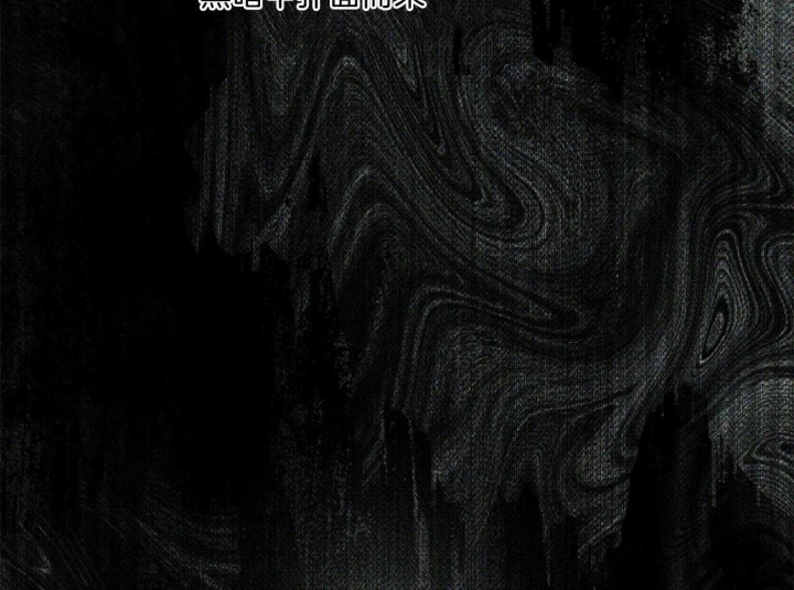 绿色镌像 - 第63话 - 第14张图