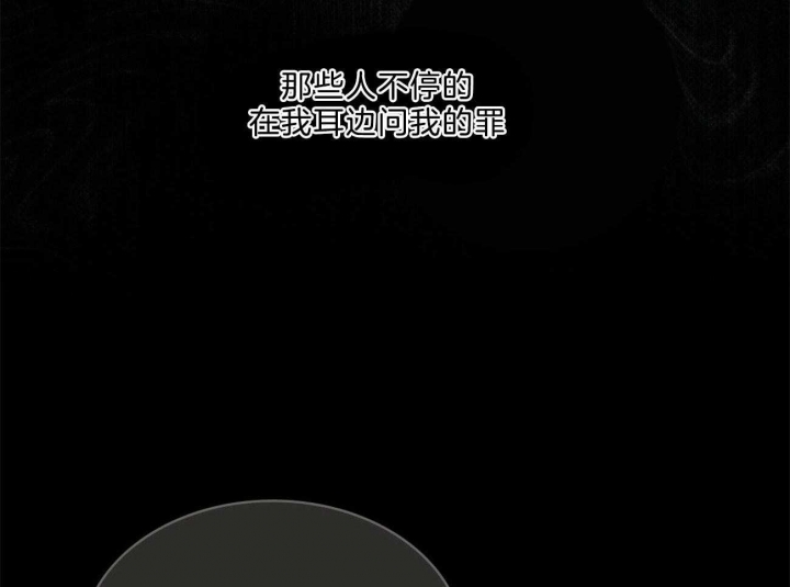 绿色镌像 - 第63话 - 第16张图
