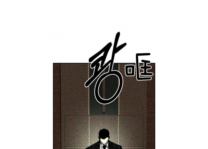 绿色镌像 - 第63话 - 第1张图