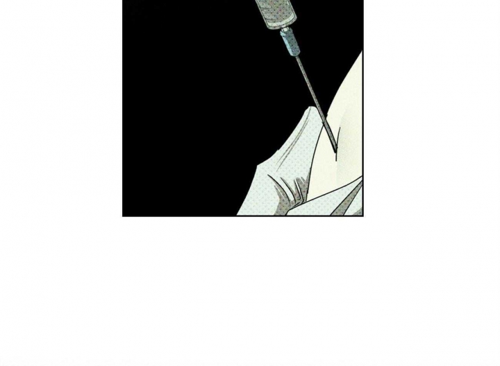 绿色镌像 - 第63话 - 第52张图