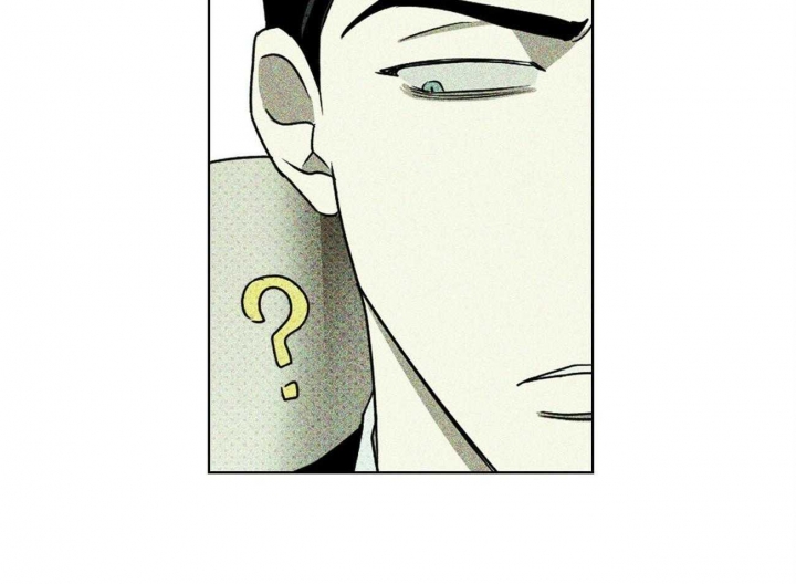 绿色镌像 - 第63话 - 第57张图