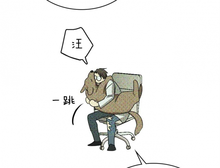 绿色镌像 - 第64话 - 第10张图