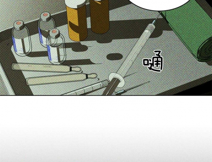 绿色镌像 - 第64话 - 第14张图