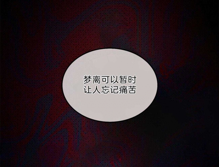 绿色镌像 - 第64话 - 第16张图