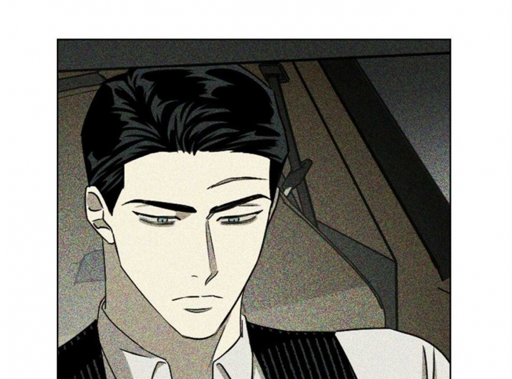 绿色镌像 - 第64话 - 第35张图