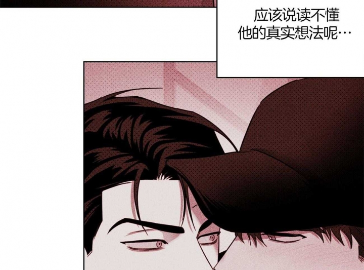 绿色镌像 - 第64话 - 第47张图