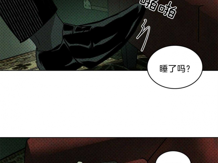 绿色镌像 - 第65话 - 第13张图