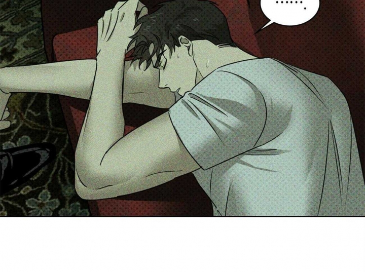 绿色镌像 - 第65话 - 第14张图