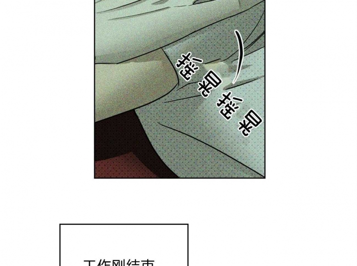 绿色镌像 - 第65话 - 第16张图