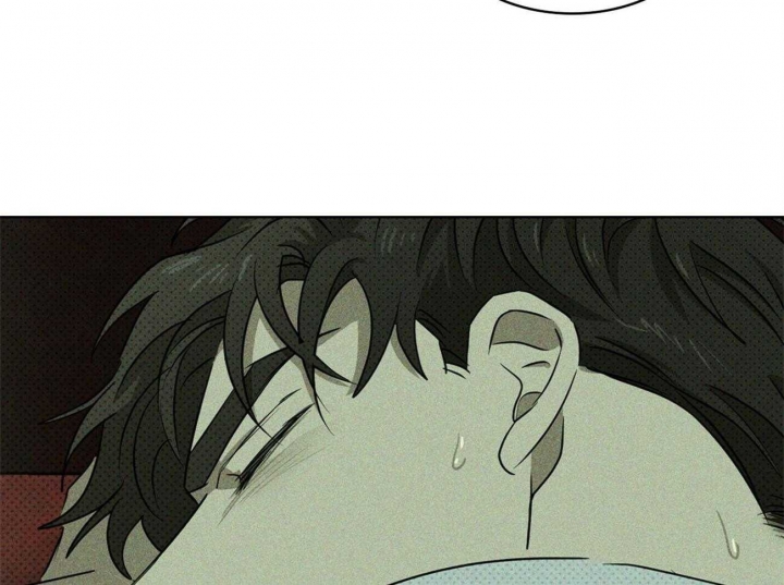 绿色镌像 - 第65话 - 第20张图