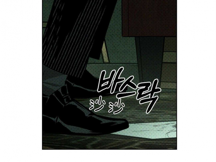 绿色镌像 - 第65话 - 第27张图