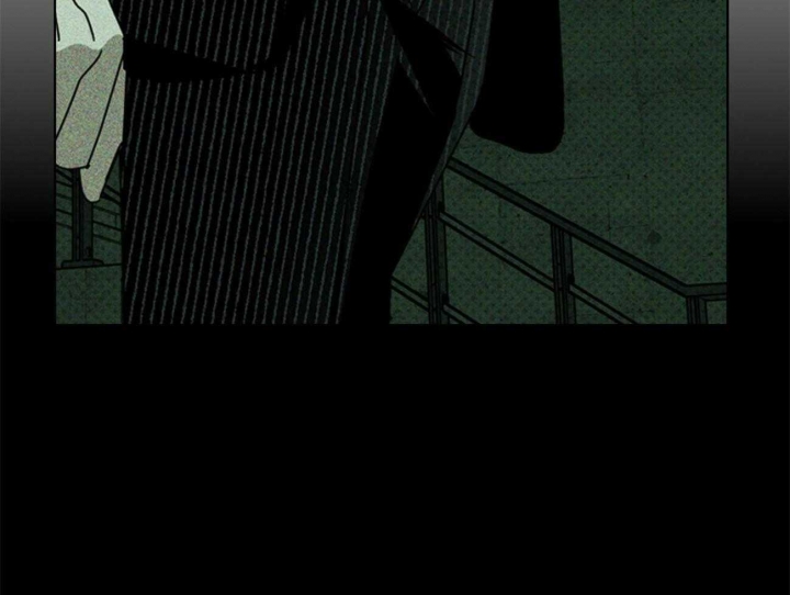 绿色镌像 - 第65话 - 第33张图